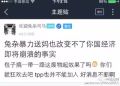 2026年7月31日 (五) 23:08版本的缩略图