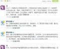 2026年7月25日 (六) 13:23版本的缩略图
