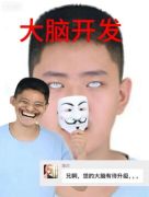 脑科专家
