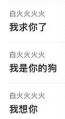 2026年9月14日 (一) 10:22版本的缩略图