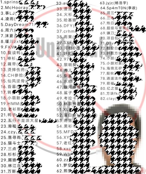 文件:Ut百人斩.jpg