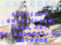 2026年2月4日 (三) 23:50版本的缩略图
