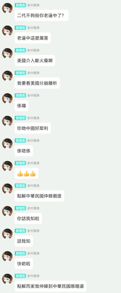 文件:亚佐夫马润登陆1.png