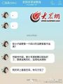 2026年5月14日 (四) 20:31版本的缩略图