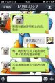 2026年7月25日 (六) 13:09版本的缩略图