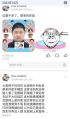 2026年6月15日 (一) 18:07版本的缩略图