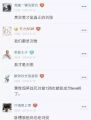 套皮刘俊