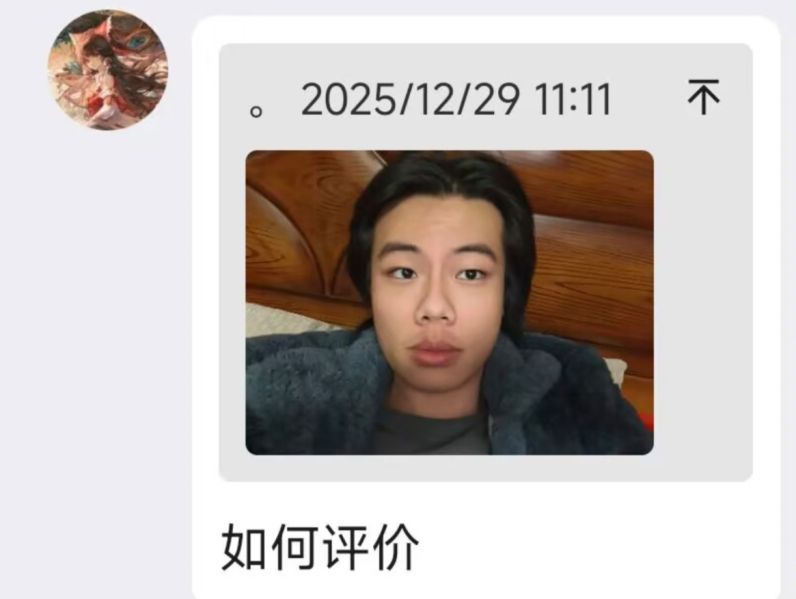 文件:李卓州看相.jpg
