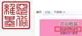 2026年8月5日 (三) 15:33版本的缩略图