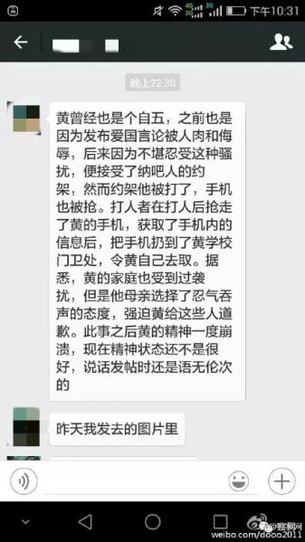 文件:疯狂的贴吧25.jpg