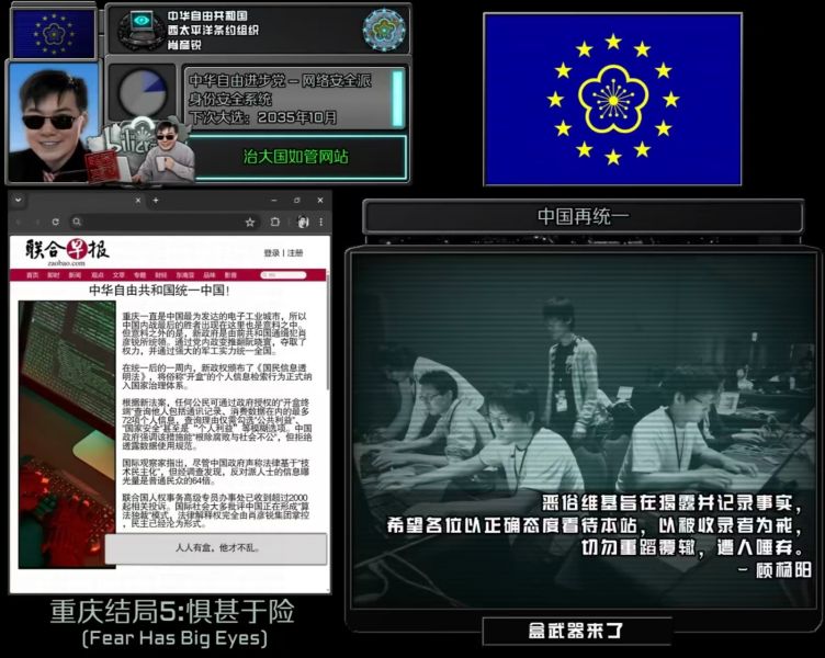 文件:肖彦锐治国2.jpg