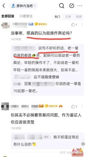 文件:圆规反华.jpg