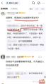 你难道是在说......😨