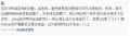 2026年7月25日 (六) 13:22版本的缩略图