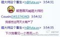2026年4月25日 (六) 16:47版本的缩略图