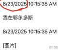 2026年4月30日 (四) 17:46版本的缩略图
