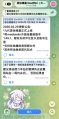 2026年7月31日 (五) 00:08版本的缩略图