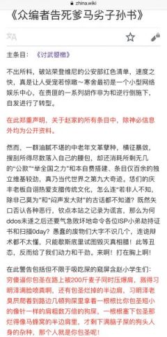 音波橄榄左世界
