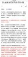 2026年5月1日 (五) 17:05版本的缩略图