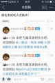 2026年7月25日 (六) 13:07版本的缩略图