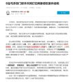 2026年5月10日 (日) 23:18版本的缩略图