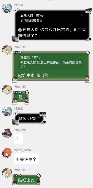 文件:孙旭亮成T取证1.jpg