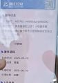2026年2月9日 (一) 15:01版本的缩略图