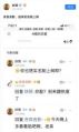 出道吉良