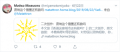 2026年5月1日 (五) 16:52版本的缩略图