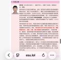 2026年5月13日 (三) 21:37版本的缩略图