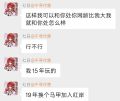 2026年6月18日 (四) 16:08版本的缩略图