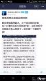 2026年7月31日 (五) 23:22版本的缩略图