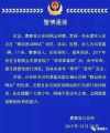 2026年2月6日 (五) 12:11版本的缩略图