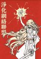 2026年6月5日 (五) 00:50版本的缩略图