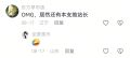 2026年8月26日 (三) 10:13版本的缩略图