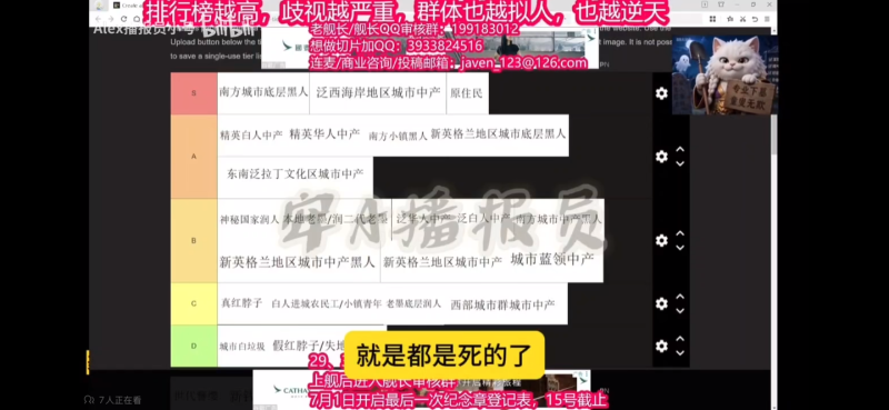 文件:美国没有印第安人了4.png