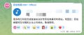 2026年7月26日 (日) 01:07版本的缩略图