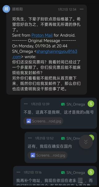 文件:邓先生剖腹自证.jpg
