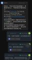 假户大王冯信翔就像坚信周宇辰是王浩一样坚信邓先生是爱丽丝并威胁他，迫使邓先生剖腹自证