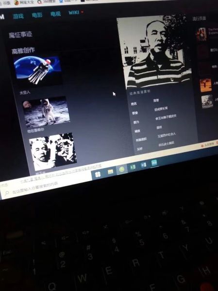 文件:初代四中维基1.jpg