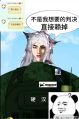 2026年9月10日 (四) 15:58版本的缩略图