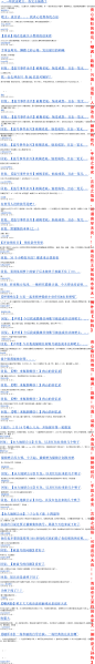 文件:Nekonazo fig55.png