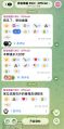 2026年7月26日 (日) 01:38版本的缩略图