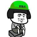 2026年5月9日 (六) 06:56版本的缩略图