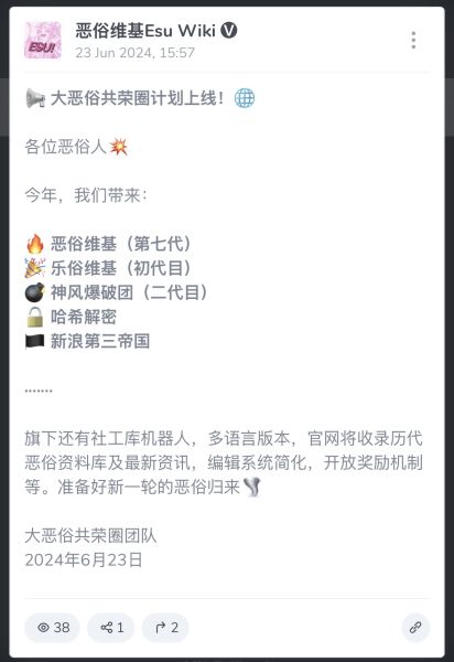 文件:颅内共荣.jpg