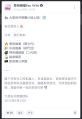 2026年9月5日 (六) 09:59版本的缩略图