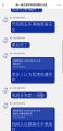 2026年5月16日 (六) 02:38版本的缩略图