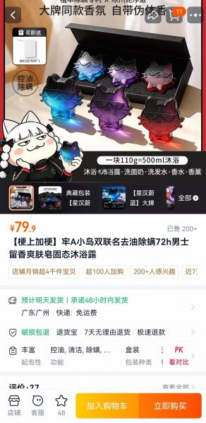 文件:使用小白猫.jpg