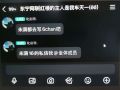 2026年8月14日 (五) 12:13版本的缩略图