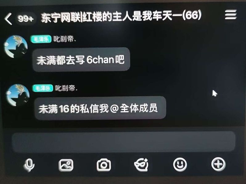文件:姜常硕犯罪中.jpg